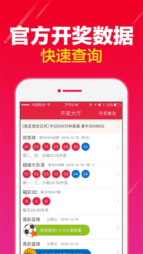 探索最快開獎網(wǎng)站澳門，揭開博彩世界的神秘面紗，澳門最快開獎網(wǎng)站揭秘博彩世界的神秘面紗