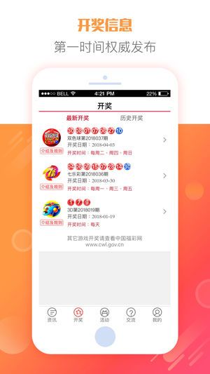 探索未來，聚焦澳門彩票開獎號碼的奧秘，探索未來，揭開澳門彩票開獎號碼的神秘面紗