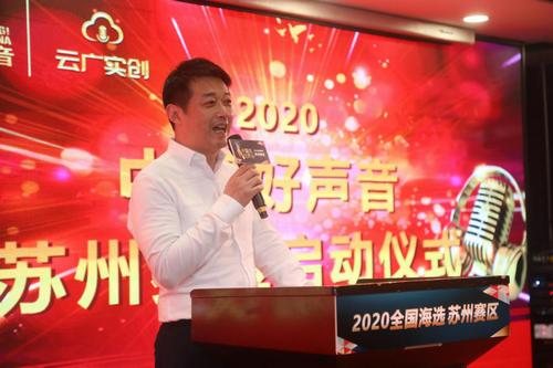 中國好聲音2020，免費觀看的音樂盛宴，中國好聲音2020，免費音樂盛宴狂歡啟動