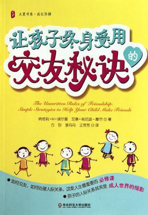 hualu 第15頁