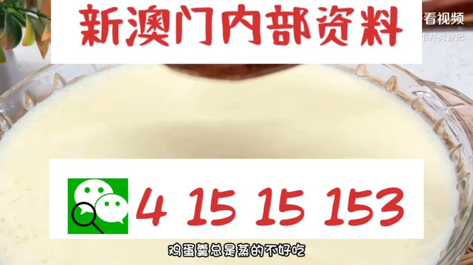 澳門(mén)特料碼特天天獎(jiǎng)，探索與解析，澳門(mén)特料碼特天天獎(jiǎng)，深度探索與解析