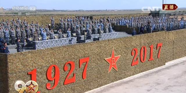 朱日和閱兵基地，中國國防力量的展示舞臺，朱日和閱兵基地，中國國防力量的榮耀展示舞臺