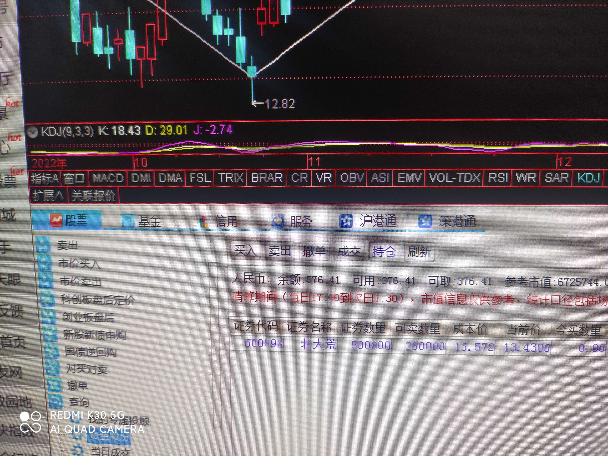 yuanlian 第15頁(yè)