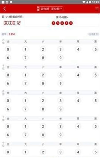 澳門(mén)網(wǎng)站最快開(kāi)獎(jiǎng)直播，實(shí)時(shí)體驗(yàn)與深度解讀，澳門(mén)網(wǎng)站最快開(kāi)獎(jiǎng)直播，實(shí)時(shí)體驗(yàn)與深度解讀揭秘