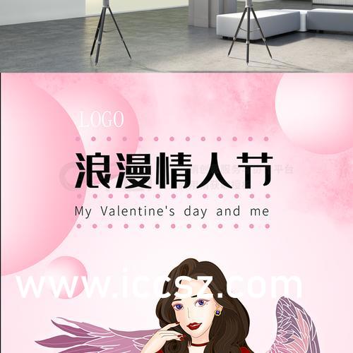 秘密教學(xué)第65話，子豪的愿望，秘密教學(xué)第65話，子豪的心愿實(shí)現(xiàn)之路