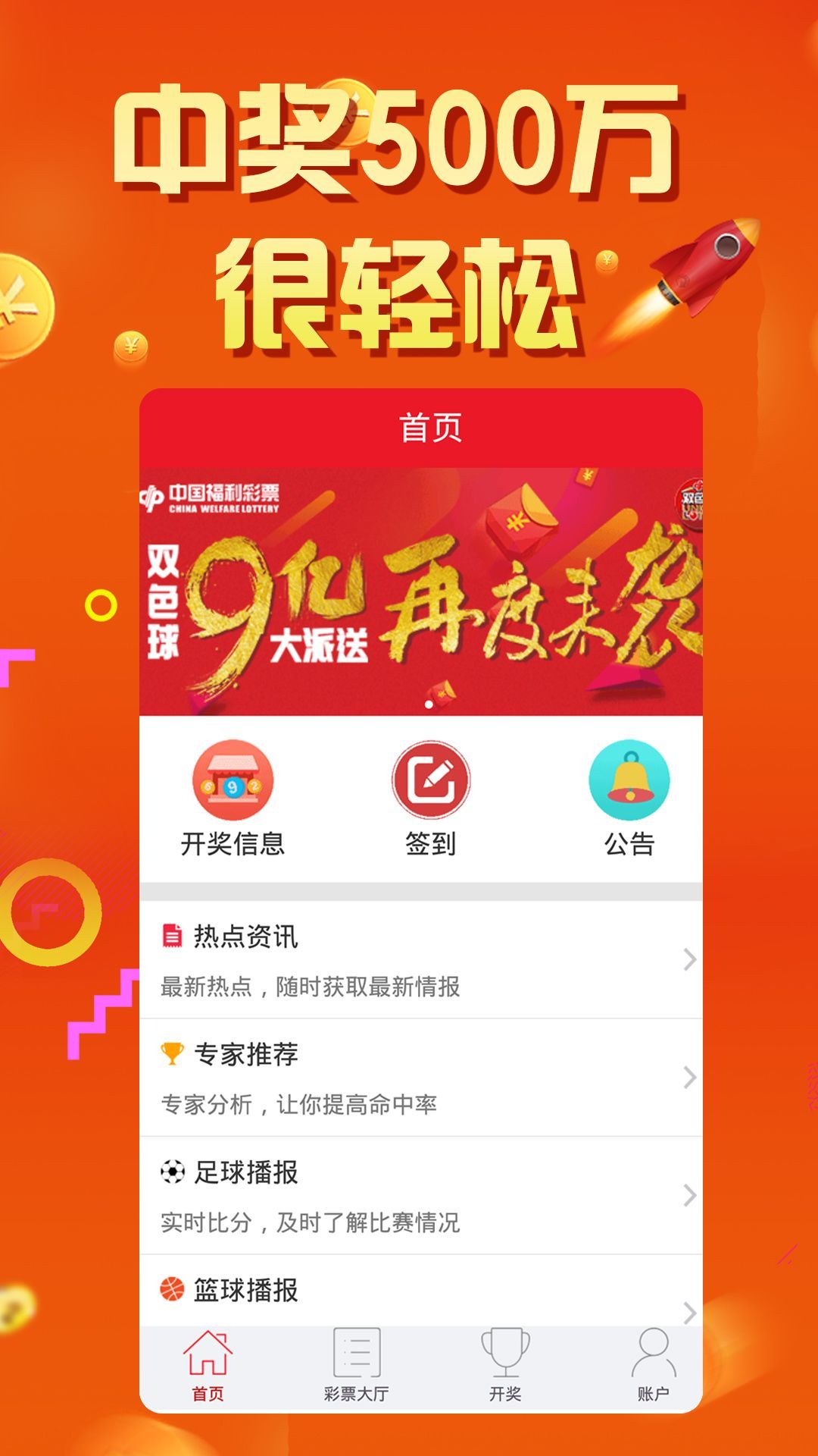 天天六開彩澳門開獎結果，探索與解析，天天六開彩澳門開獎結果深度解析與探索