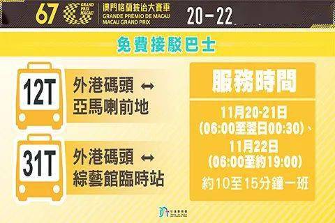 探索未來，2025新澳門天天開好彩，揭秘未來澳門彩票趨勢(shì)，展望2025年天天好彩