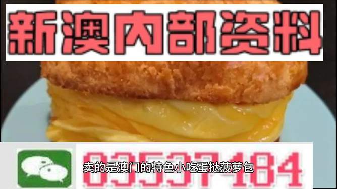 澳門(mén)今晚開(kāi)獎(jiǎng)，期待與驚喜的交匯，澳門(mén)今晚開(kāi)獎(jiǎng)，期待與驚喜的碰撞