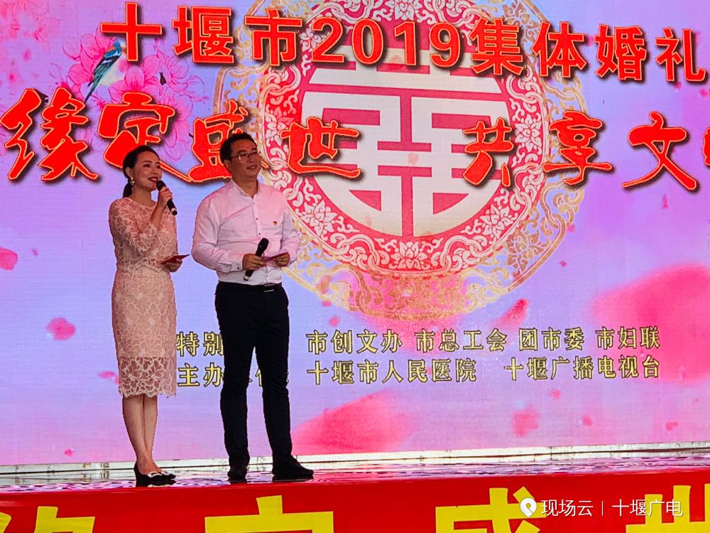 十堰市婚姻介紹網(wǎng)，搭建幸福橋梁的使者，十堰市婚姻介紹網(wǎng)，幸福橋梁的愛的使者