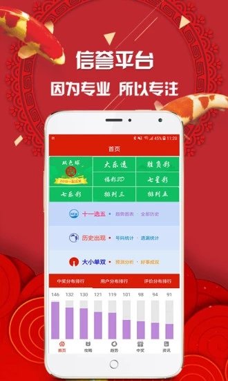 夢(mèng)幻旅途 第17頁(yè)