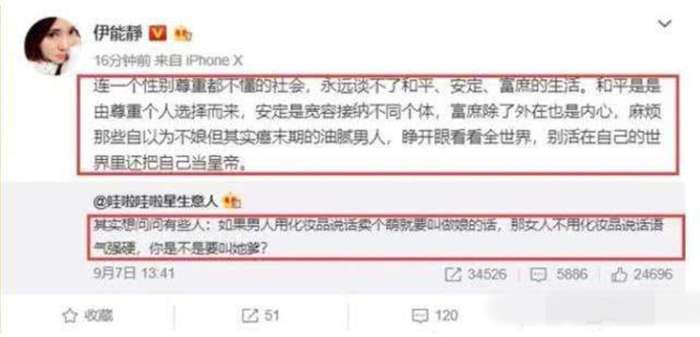 娛樂圈的明星遭遇，被罵滾出娛樂圈的背后真相，揭秘娛樂圈明星遭遇罵名背后的真相，滾出娛樂圈背后的真相探究
