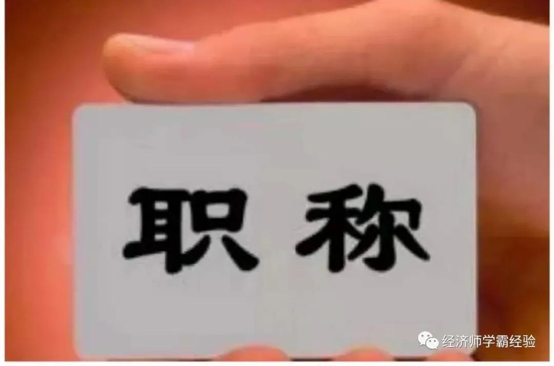 環(huán)球網(wǎng)校中級(jí)經(jīng)濟(jì)師課程深度解析，環(huán)球網(wǎng)校中級(jí)經(jīng)濟(jì)師課程全面深度解析