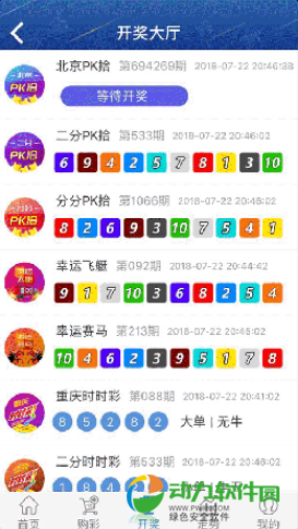澳門(mén)最快開(kāi)獎(jiǎng)六盒寶典揭秘，探索彩票世界的神秘之門(mén)，澳門(mén)彩票開(kāi)獎(jiǎng)寶典揭秘，探索神秘之門(mén)，掌握六盒寶典決勝法則