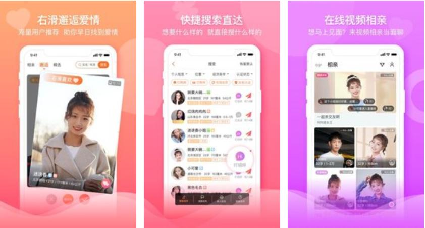網(wǎng)上的相親軟件可靠嗎？探究現(xiàn)代網(wǎng)絡(luò)婚戀現(xiàn)象的背后，網(wǎng)上相親軟件的可靠性探究，現(xiàn)代網(wǎng)絡(luò)婚戀現(xiàn)象的背后分析