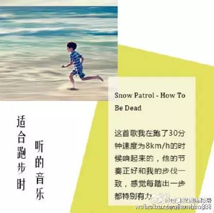 蒼穹之翼 第16頁