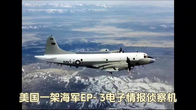 中美飛機(jī)相撞事件傷亡及其影響，中美飛機(jī)相撞事件，傷亡情況與影響分析