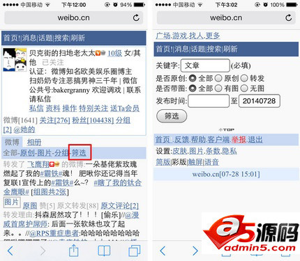 新老澳彩開獎(jiǎng)結(jié)果歷史記錄查詢——探索彩票開獎(jiǎng)數(shù)據(jù)的奧秘，新老澳彩開獎(jiǎng)結(jié)果歷史記錄查詢，揭秘彩票數(shù)據(jù)奧秘