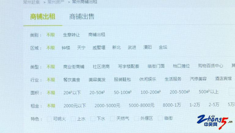 趕集網(wǎng)，輕松找到理想的房子、商鋪與租房解決方案，趕集網(wǎng)，理想房源與租房解決方案輕松尋得