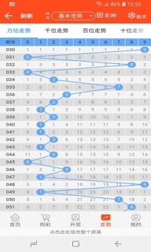 鐵算算盤4887三中三，揭秘神秘?cái)?shù)字背后的故事，揭秘鐵算算盤神秘?cái)?shù)字4887三中三背后的故事