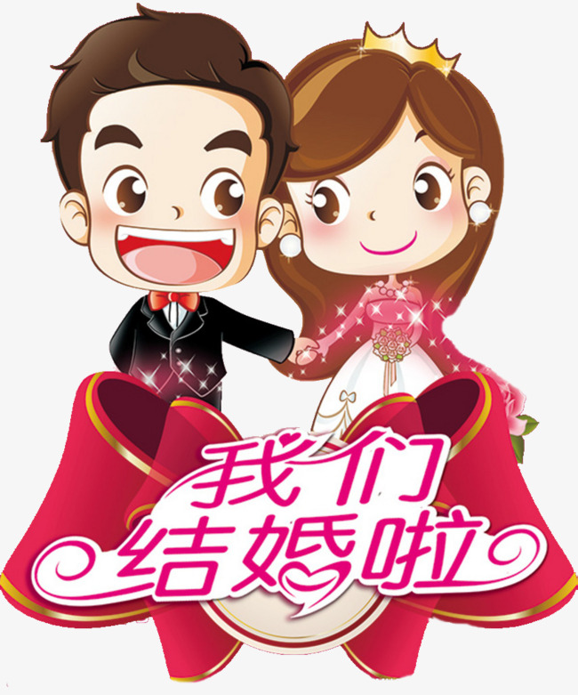 我們結婚了，愛的綻放與承諾的起點，愛的綻放與承諾的起點，我們的結婚之旅