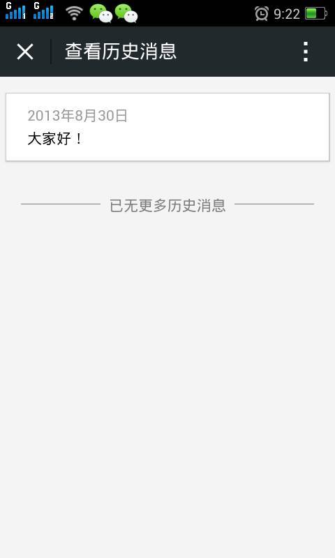 新澳歷史記錄查詢結(jié)果