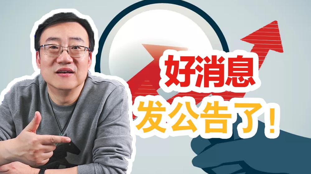 嚴(yán)為民談重組并購股票一覽，市場的新機(jī)遇與挑戰(zhàn)，嚴(yán)為民談重組并購股票，市場新機(jī)遇與挑戰(zhàn)解析