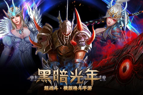 黑暗光年，探索未知的深淵，黑暗光年，深淵未知的探索之旅