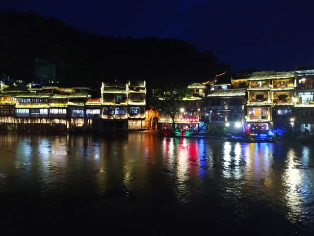月影迷離 第14頁