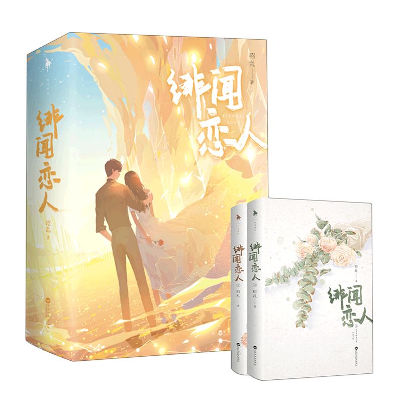 緋聞戀人，探索緋聞背后的故事，緋聞戀人，揭秘緋聞背后的故事真相