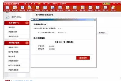 證券網上開戶流程詳解，證券網上開戶流程全面解析