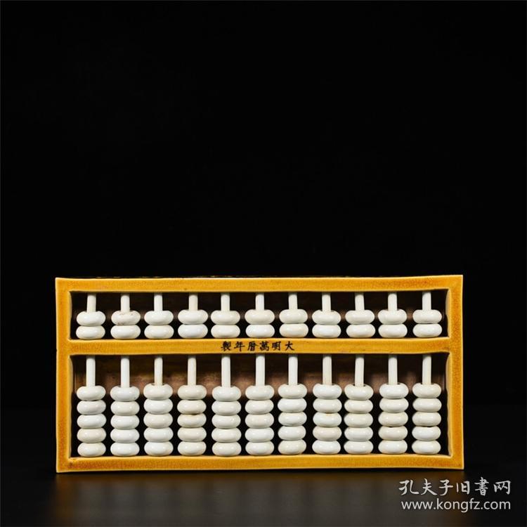 鐵算算盤4887理彩，揭秘?cái)?shù)字背后的奧秘，揭秘鐵算算盤4887理彩，數(shù)字背后的奧秘探索