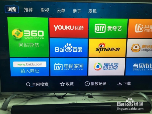 免費觀看電視節(jié)目的網(wǎng)站，多樣選擇與體驗，免費觀看電視節(jié)目的網(wǎng)站，多樣選擇與獨特體驗