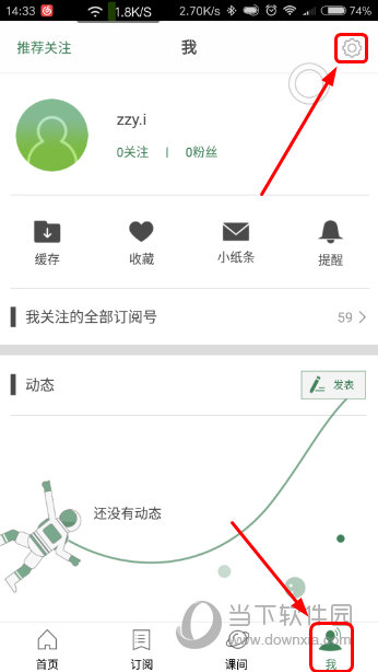 澳門六開獎與開獎結(jié)果，探索與解析，澳門六開獎解析與結(jié)果探索
