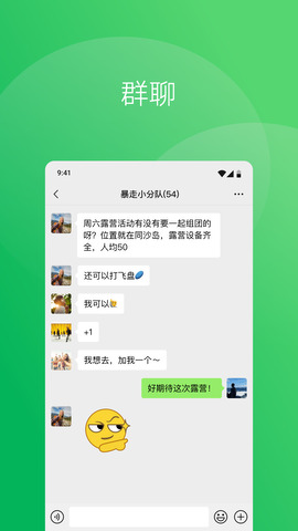 北京交友微信群免費，探索社交新領(lǐng)域，北京免費交友微信群，開啟社交新篇章