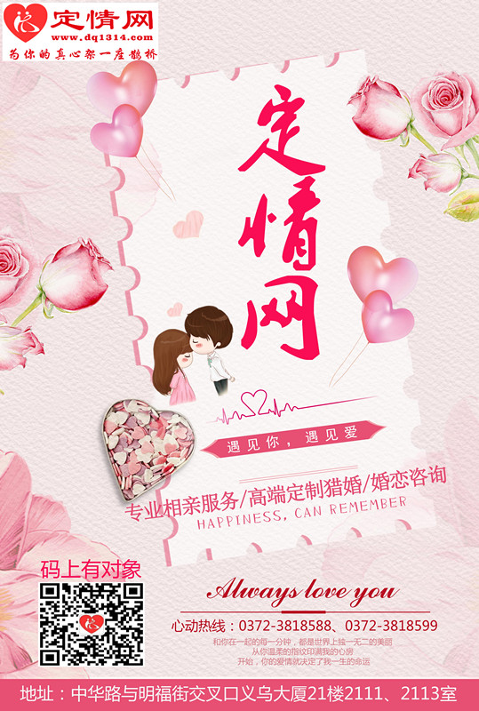 網(wǎng)上找情人，現(xiàn)實(shí)與涉政問(wèn)題的探討，網(wǎng)上情人現(xiàn)象背后的現(xiàn)實(shí)與涉政問(wèn)題探討