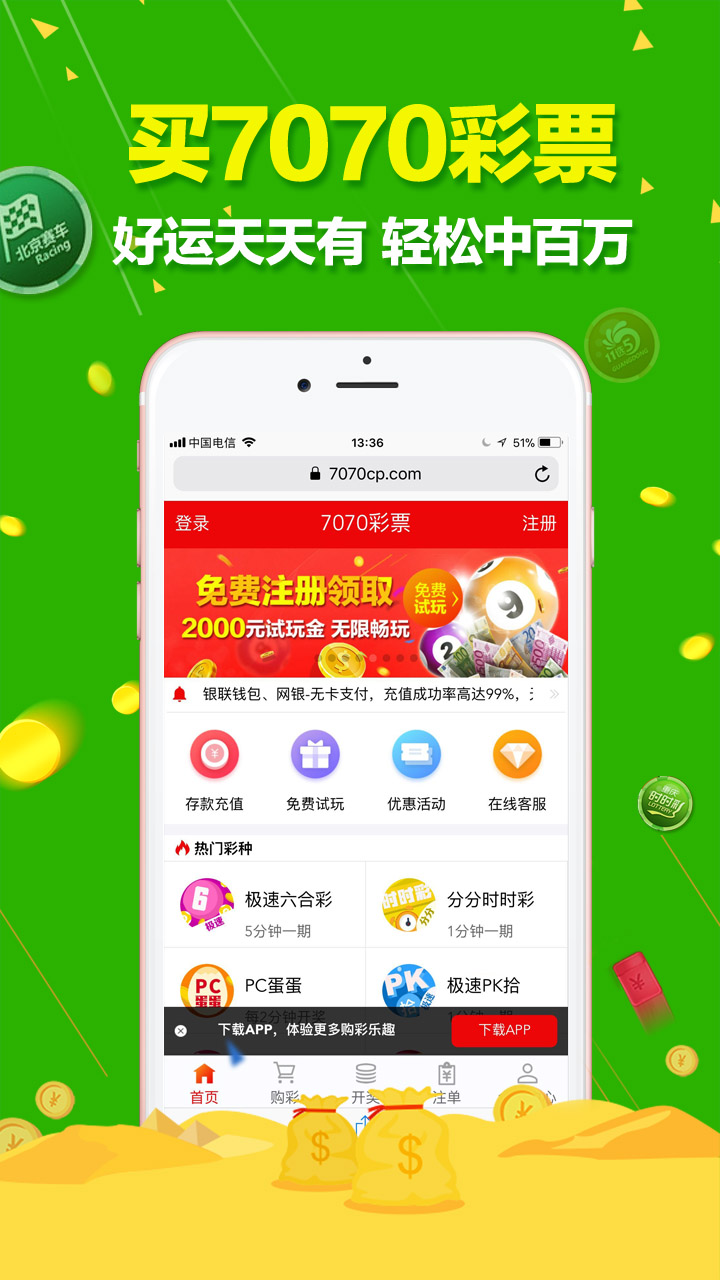 澳門彩暴富六肖開獎結果，夢想與現(xiàn)實交織的彩票世界，澳門彩暴富六肖開獎揭曉，夢想與現(xiàn)實交匯的彩票世界