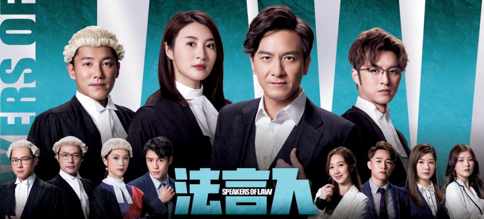 專門看港劇的APP，港劇迷的福音，港劇迷專屬APP，港劇觀看新選擇