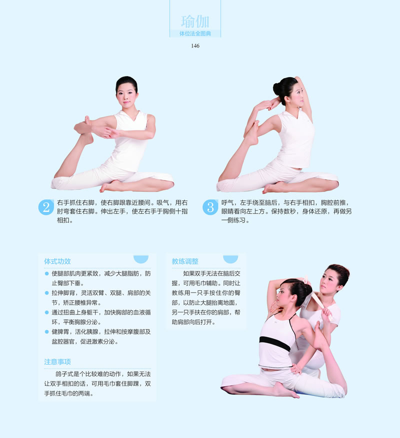 初級(jí)瑜伽入門教程二，深化基礎(chǔ)，提升瑜伽體驗(yàn)，深化初級(jí)瑜伽基礎(chǔ)，入門教程二助你提升體驗(yàn)