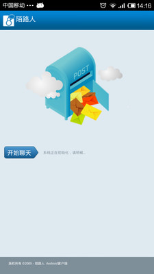 陌路人聊天軟件，連接虛擬世界的橋梁，陌路人聊天軟件，虛擬世界的橋梁連接者