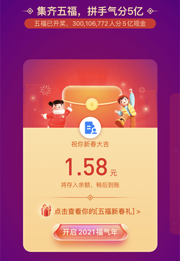 澳門碼今晚開獎直播
