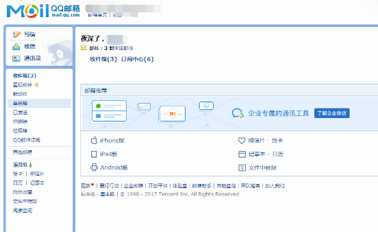 可以用QQ登錄的聊天軟件，探索現(xiàn)代通訊的便捷之路，QQ登錄聊天軟件，現(xiàn)代通訊的便捷探索