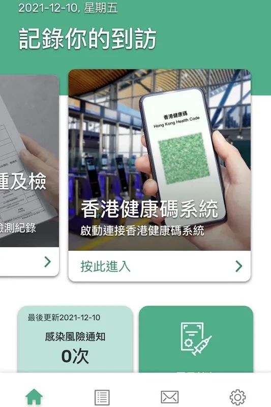 香港碼資料全收錄，免費獲取，一網(wǎng)打盡，香港碼資料大全，免費收錄，一網(wǎng)打盡