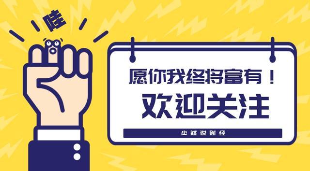 基金大盤，深度解析與策略探討，基金大盤深度解析與策略探討，洞悉市場(chǎng)動(dòng)態(tài)，把握投資機(jī)遇