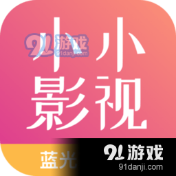 小小影視在線視頻，探索數字娛樂的新紀元，小小影視在線視頻，數字娛樂新紀元探索