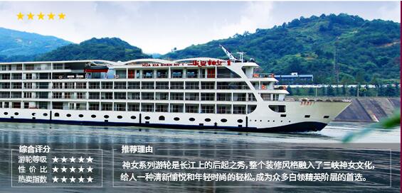 宜昌到重慶的游船之旅，深度探索沿江美景與票價解讀，宜昌至重慶游船探秘，沿江美景深度游與票價解讀