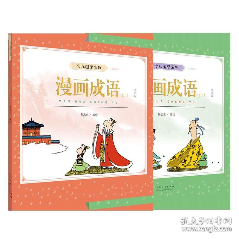 正版彩香港官方出版，探索香港出版業(yè)的新時(shí)代魅力，正版彩香港官方出版，新時(shí)代香港出版業(yè)的魅力探索