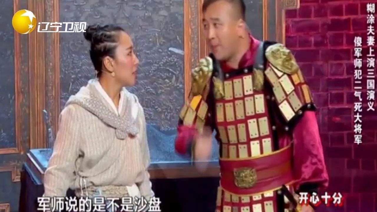 小品氣死老師，幽默背后的教育反思，幽默背后的教育反思，小品氣死老師啟示錄
