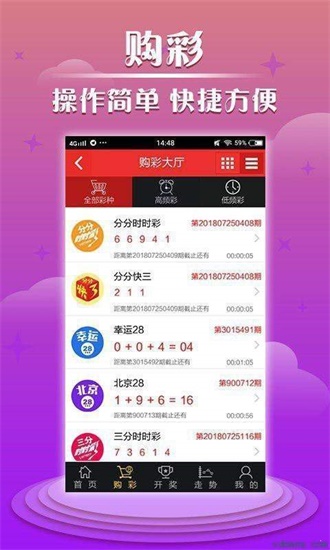 澳門天天彩全年資料大全——揭示違法犯罪的真面目，澳門天天彩揭露違法犯罪真面目，全年資料大揭秘