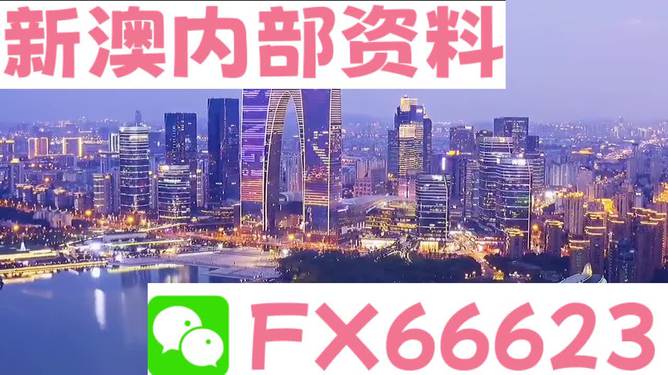 新澳一碼大公開(kāi)，揭秘背后的秘密與機(jī)遇，揭秘新澳一碼，幕后秘密與機(jī)遇揭秘