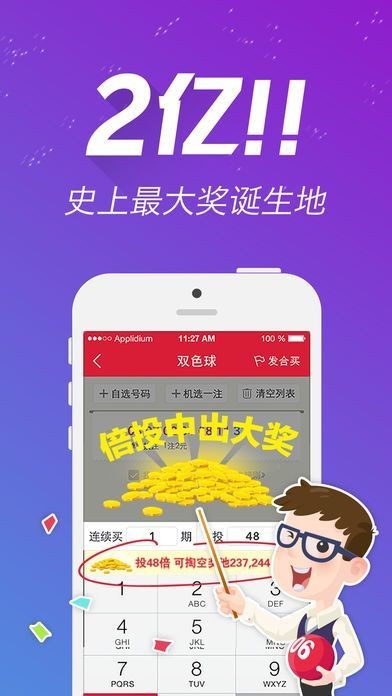澳門手機最快開獎網(wǎng)站，便捷與高效的現(xiàn)代博彩體驗，澳門手機最快開獎網(wǎng)站，便捷高效的博彩體驗背后的法律風(fēng)險與犯罪問題探討
